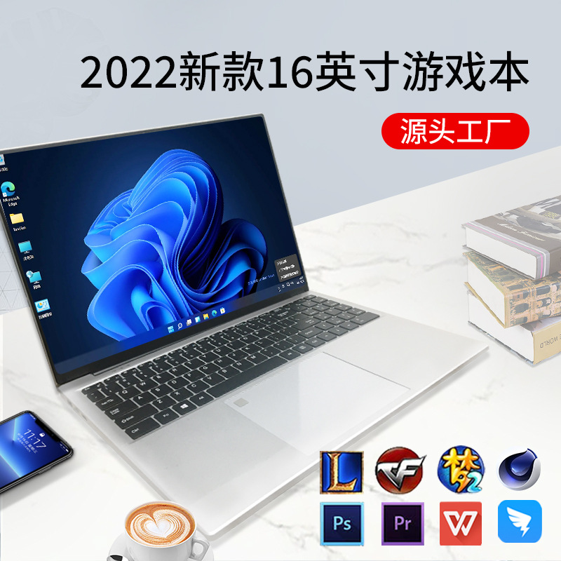 N5105 New 16-Inch Laptop Gaming Notebook High-End Business Office Factory Wholesale J4125laptop