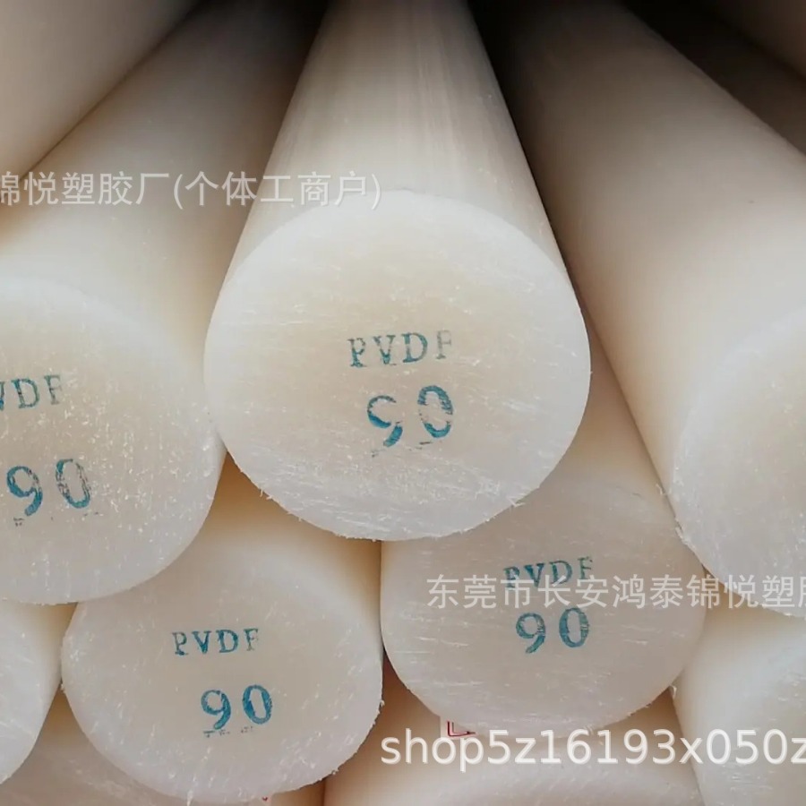 进口pvdf棒 白色pvdf板 聚三氟氯乙烯 半透明pctfe板 pfa棒加工
