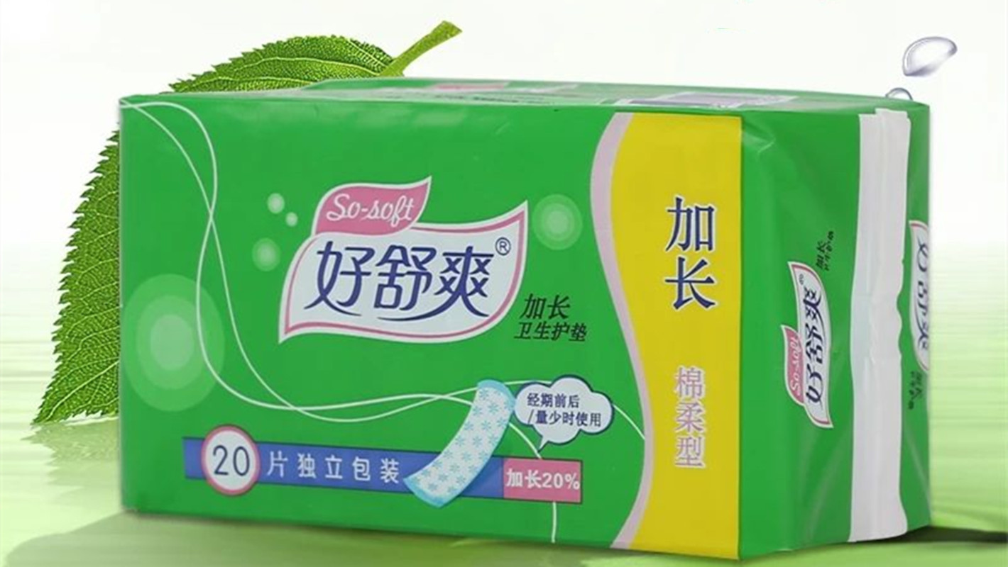 卫生巾护垫批发好舒爽加长护垫20片加长20%棉柔卫生护垫郑州厂家
