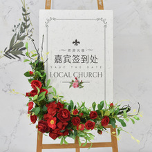 新款水牌花婚庆道具婚礼结婚迎宾牌指示牌仿真绢花酒店商场橱窗