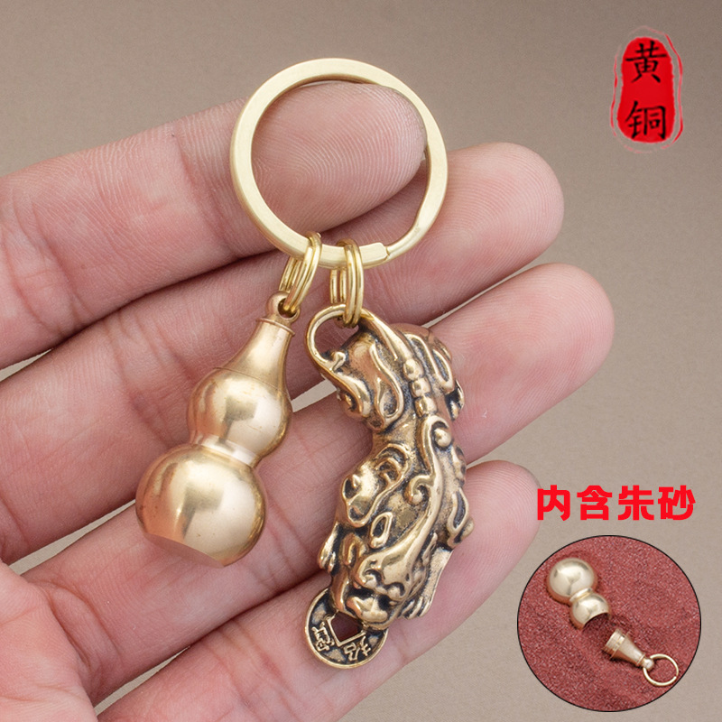黄铜空心葫芦钥匙扣朱砂铜葫芦纯铜挂件创意五帝钱转运汽车钥匙扣