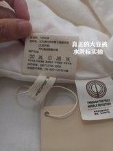 FYI5批发一心床品   冬被被芯加厚保暖冬季30%A类大豆被双人单人