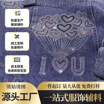 型号规格型号颜色价格(元)库存进货数量牛仔烫钻墨蓝色0999999490个|0