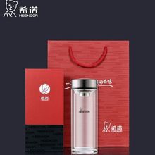 正品希诺双层玻璃杯家用商务泡茶车载水杯隔热防烫茶杯礼品杯