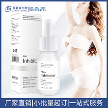 跨境爆品PANSLY毛发抑制精华温和修护10ml Hair growth inhibitor