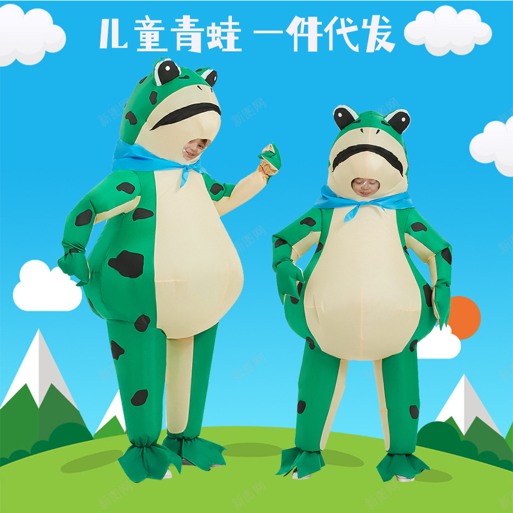 儿童青蛙充气服万圣节服饰搞笑服装卖崽蛙行走人偶服装抖音同款