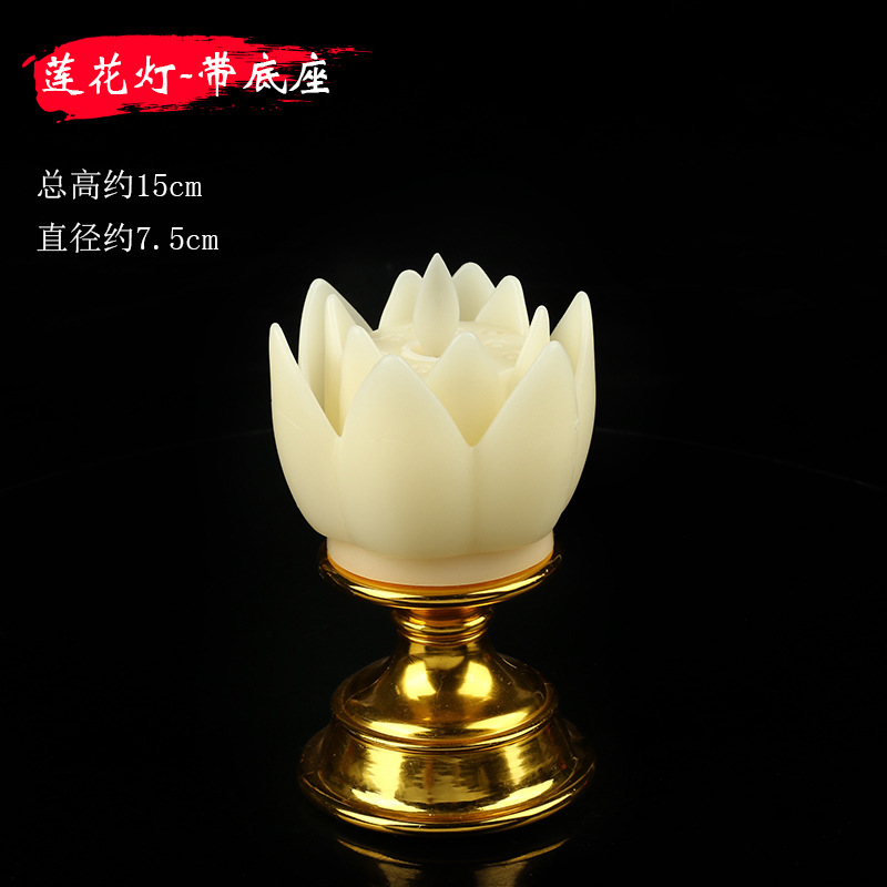 Gold Bottom Colorful Lotus Lights Led Simulation Candle