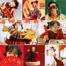 2024新年龙年儿童摄影手拿纸龙新年快乐对联红包摄影道具