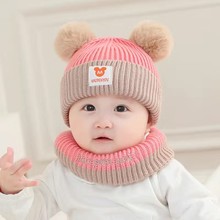 婴儿童帽子秋冬季保暖男女宝宝毛线针织冬帽爆款帽子围巾两件套
