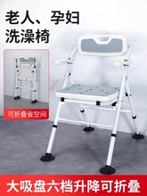 折叠老人移动马桶坐便椅卫生间蹲厕所凳子坐便器孕妇家用洗澡椅子