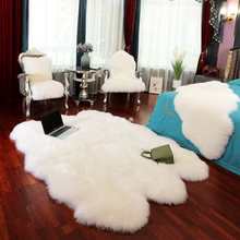 家用澳洲真羊毛皮绒沙发垫地毯卧室房间客厅飘窗整张地垫毛毯轻奢