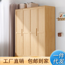 北欧实木衣柜现代教育2门4门平开门大衣橱卧室家具日式橡胶木柜子