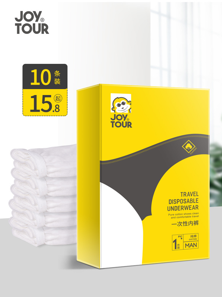 Cotton Disposable Underwear 5 Pack Independent Packaging Business Trip Hotel Travel Pregnant Woman Confinement Postpartum Portable Wholesale