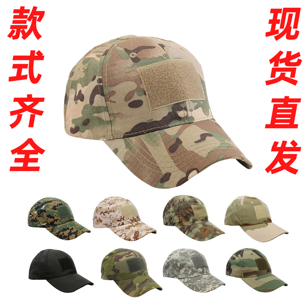 Military Fans Outdoor Camouflage Tactical Cap All-Season Sunshield Mountaineering Camouflage Cap Python Pattern Cap Military Training Cap Velcro Peaked Cap