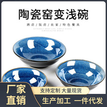 MR3L陶瓷小碗碗仿古酒碗蘸碟古碗米饭碗土碗家用老式窑变碗斗碗瓷