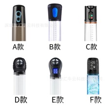 男用水疗飞机杯全防水训练器真空拔罐拉伸锻炼器量大价格可谈