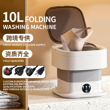 跨境折叠洗衣机10L大容量家用便携式内衣洗脱一体迷你小型洗衣机