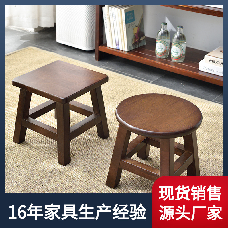 solid wood stool household children‘s low stool square stool small bench wooden shoes changing simple round stool internet celebrity living room free shipping