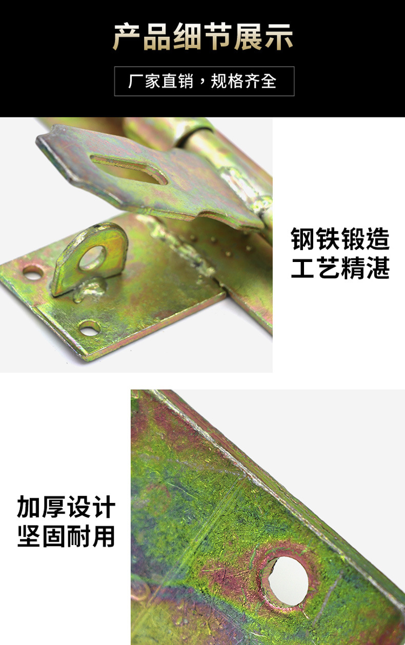 老式铁门木门大门加厚铁门栓插销带锁扣黄色镀锌铁门板拴门扣门杠