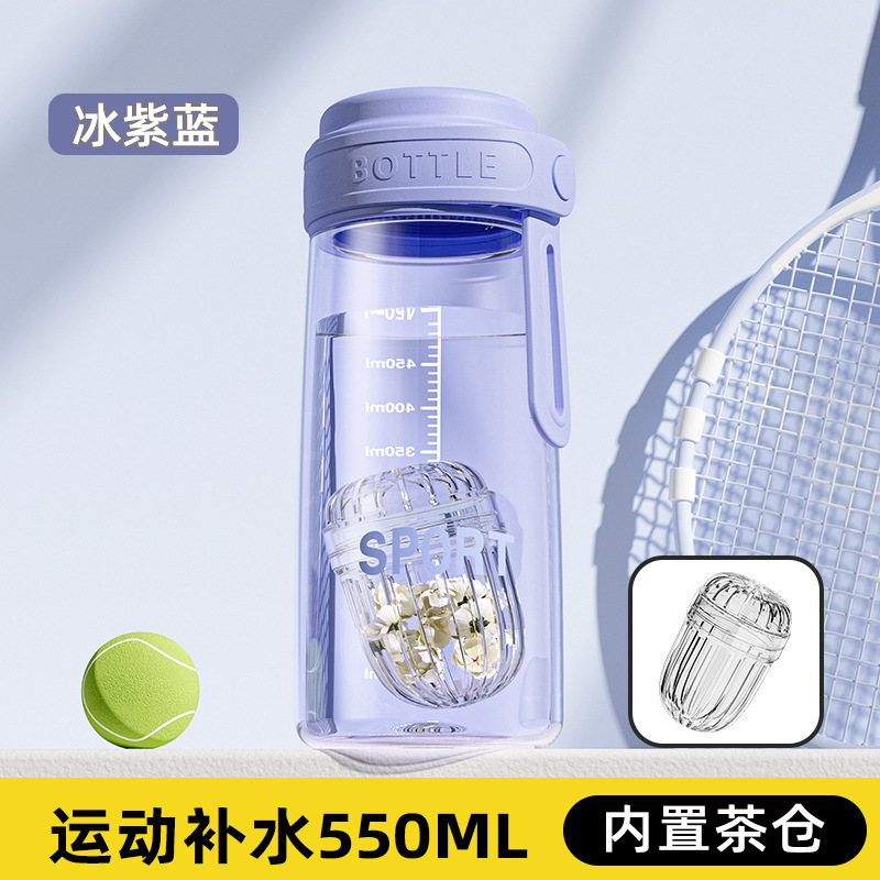 New Summer Handy Cup Good-looking Simple and Portable Plastic Cup Drop-Resistant Wholesale Department Store