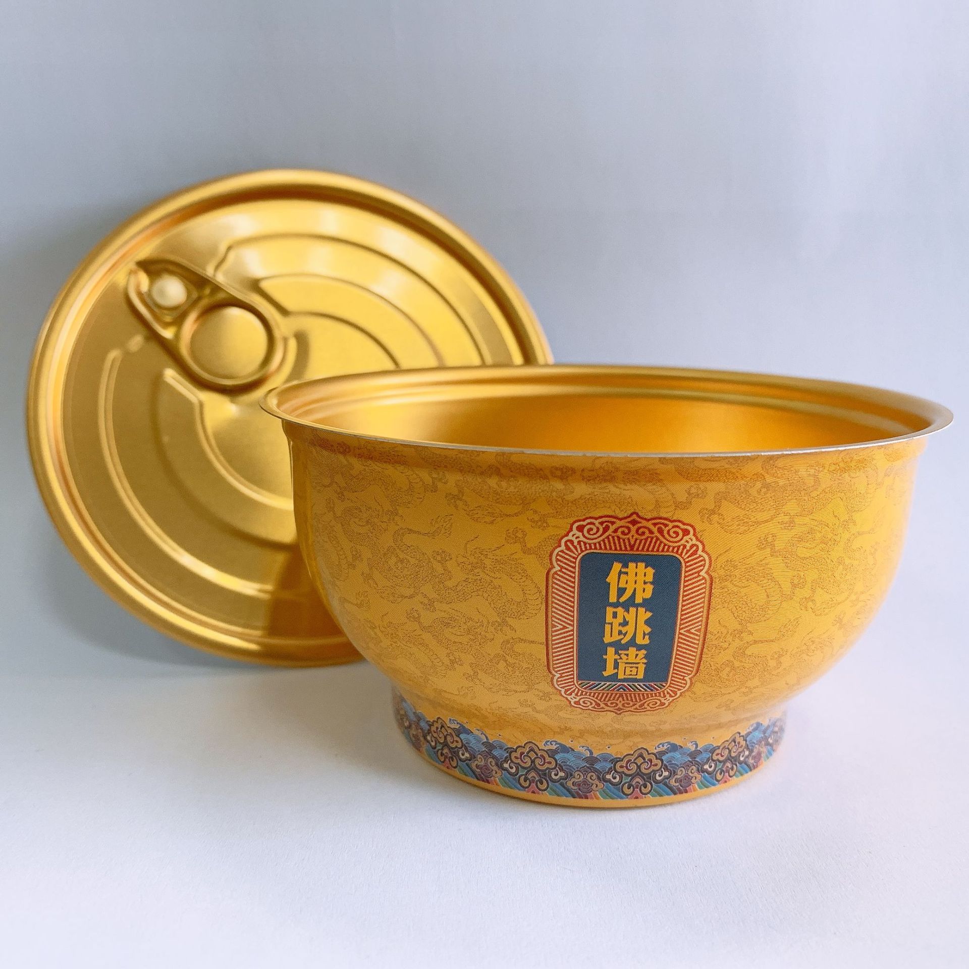 955 Small Gold Bowl Sealed EoE Packaging Aluminum Bowl Bird's Nest Fish Glue Bowl Packaging Instant Buddha Jumps over the Wall Bowl Packaging