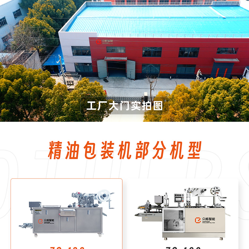 小儿滴剂 (1).png