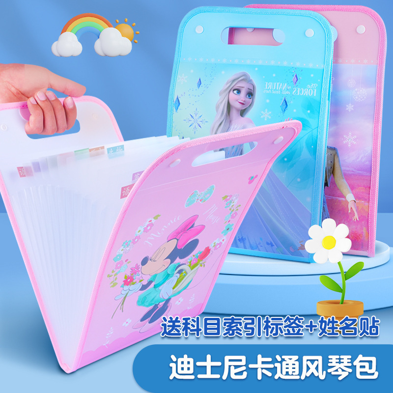 cartoon disney frozen portable 13 grid file holder student stationery large capacity test paper document buggy bag