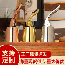 跨境现货红酒塞红酒葡萄酒保鲜密封塞香槟塞锌合金批发货源厂家