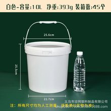 工厂批发10L加厚透明塑料桶洗衣凝珠桶包装桶猫狗粮包装桶鱼食桶