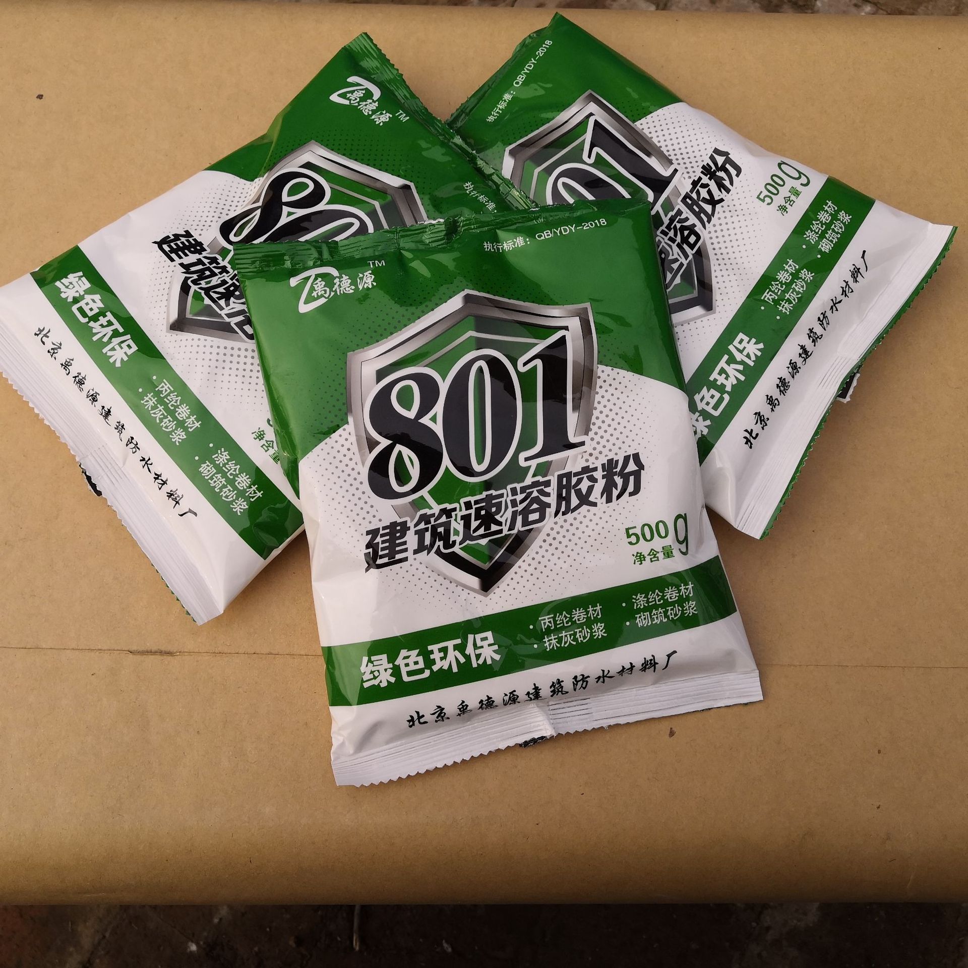 批发801干胶粉 107建筑丙纶胶粉冷水速解水泥增强剂量大从优