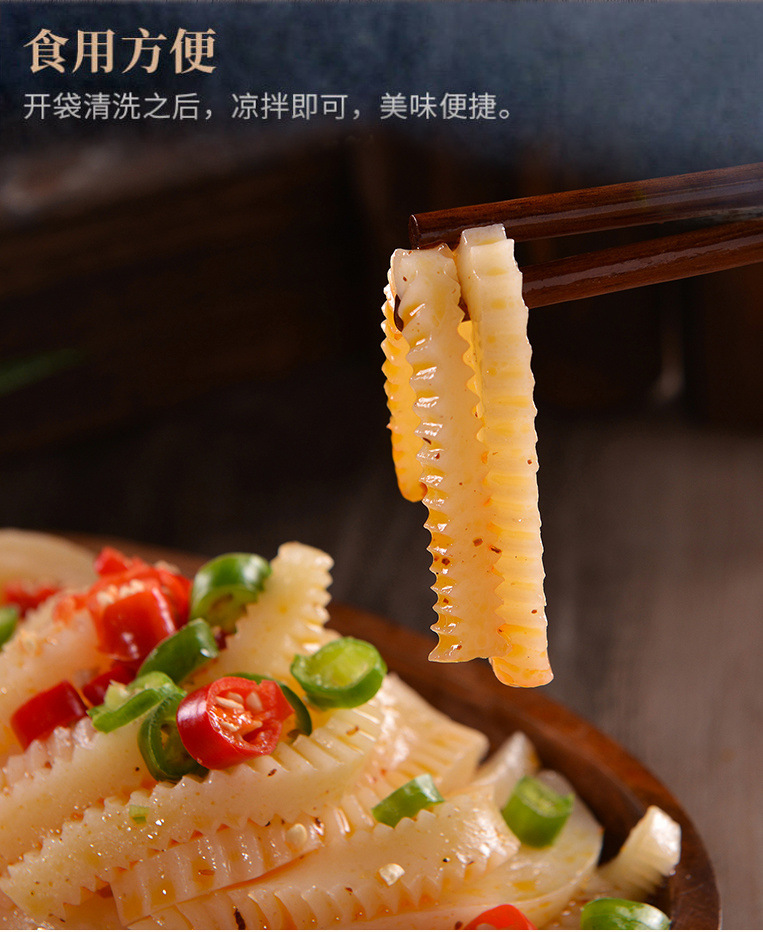 魔芋素毛肚素食牛百叶肚条魔芋丝粉面代餐结豆腐凉拌菜麻辣烫火锅