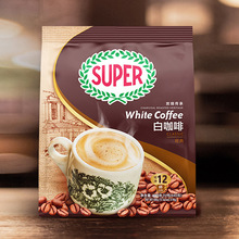 【直供】马来西亚进口超级牌经典3合1炭烧白咖啡固体饮料480g