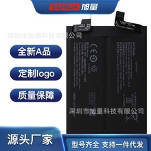 适用vivo手机IQOO8 5G版本厂家直销内置换魔改大容量B-R8电池电板