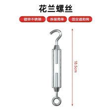 遮阳网专用固定夹 防晒网固定卡扣配件夹网抗老化防晒圆型夹子