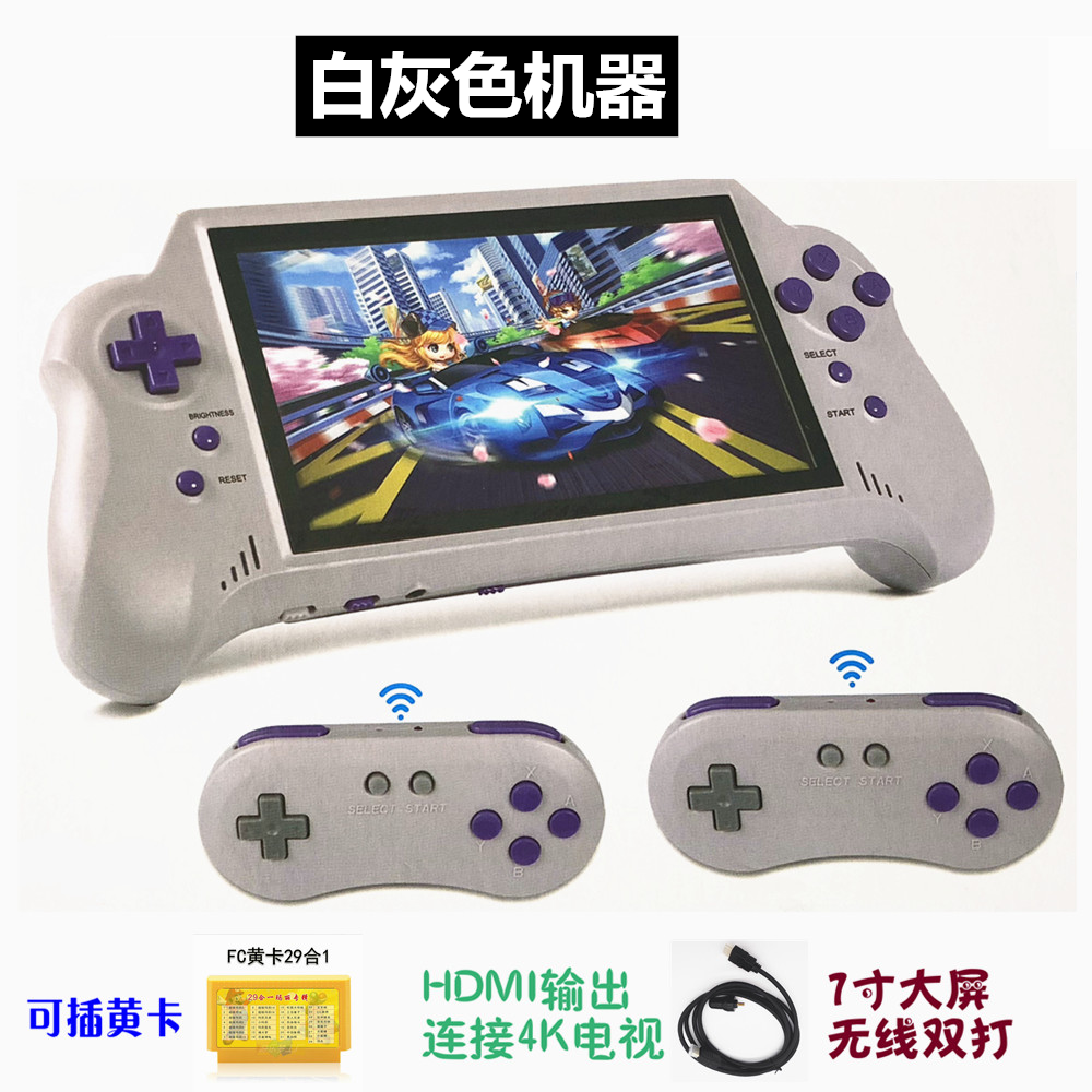 fc掌机8位红白机高清屏幕童年怀旧 家用插卡无线掌上任天堂游戏机