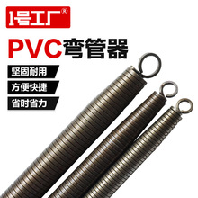 弯管器4分6分1寸pvc线管16手动型20冷弯管25工具32 40弹簧长1.5米