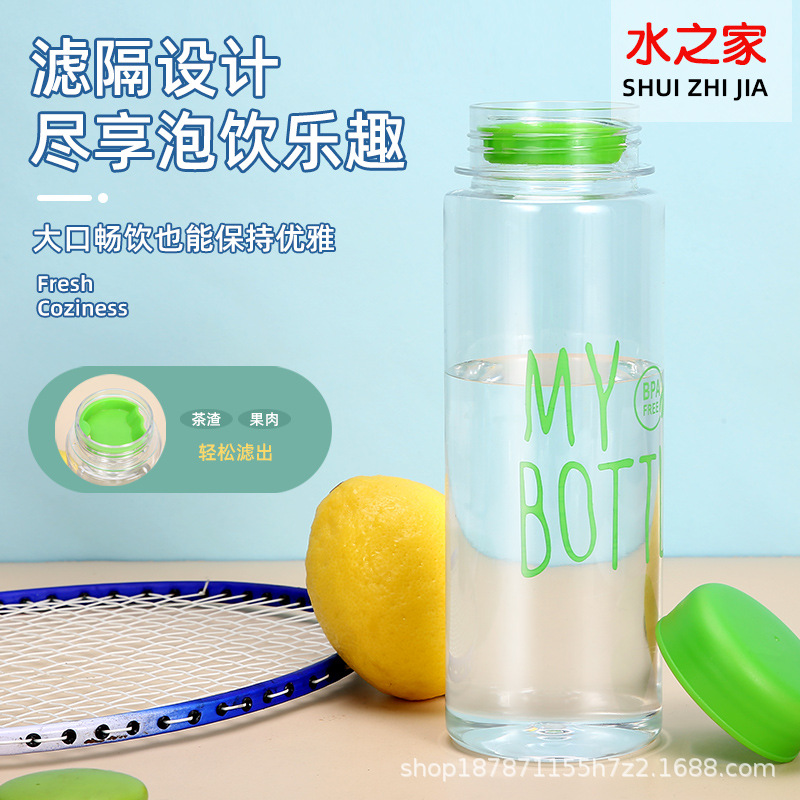 Creative Mybottle Plastic Cup Pet Juice Cup Milk Tea Cup 500ml Sports Water Cup Milk Drink Bottle Packaging