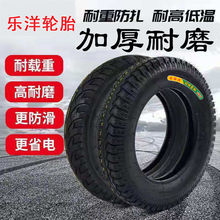 加厚耐磨电动三轮车轮胎3.50/3.75/4.00-12电动三轮车外胎内外胎