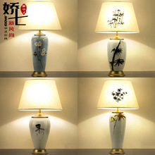 新中式台灯合集卧室床头灯陶瓷台灯客厅书房花瓶装饰台灯布艺灯饰