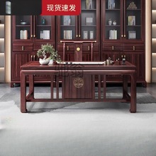 f1t新中式实木书桌家用书房简约成人书法金丝檀木书画桌电脑办公