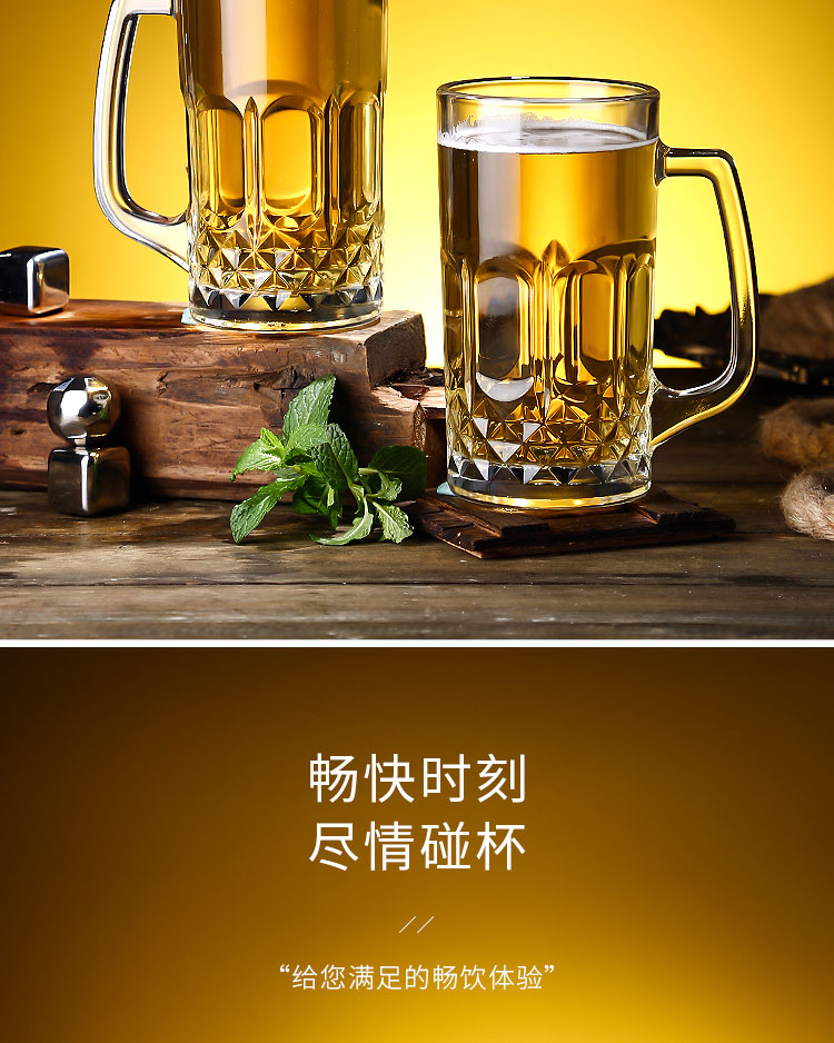 w1tr玻璃啤酒把杯扎啤杯子家用500ml大容量带把手水杯带把泡茶杯