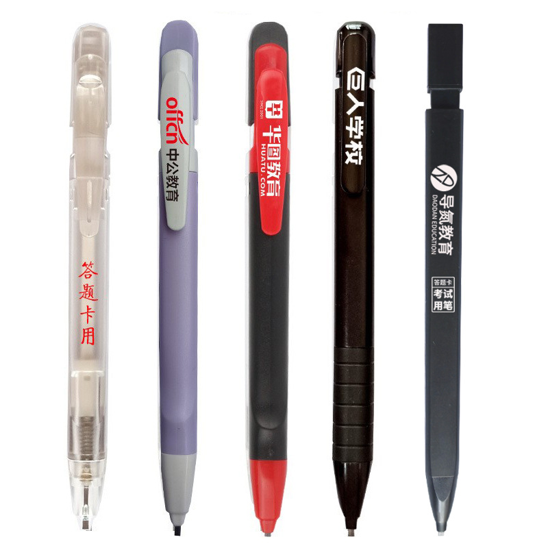 Coated Pencil 2B Propelling Pencil Customizable Logo Printing Examination Exclusive Stationery Public Exam Answer Set Chengyan