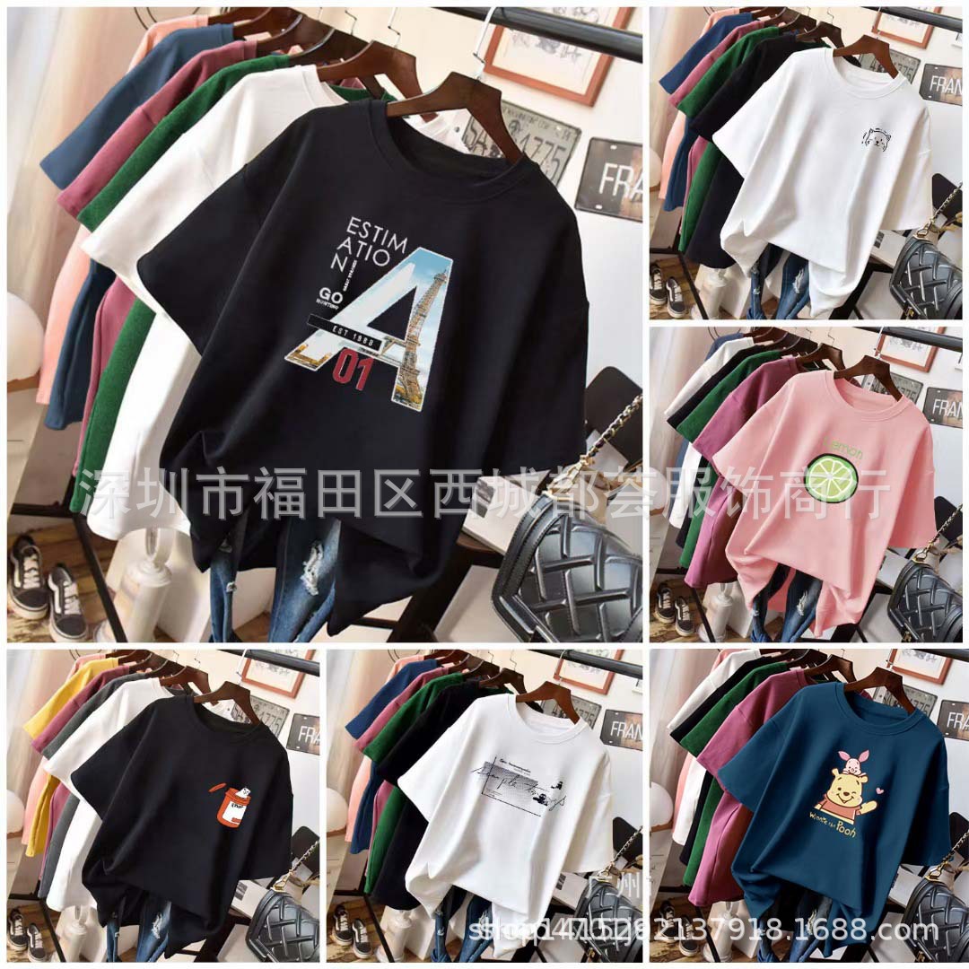 2021夏季女装衣服批发 外贸库存1元2元服装女式短袖女t恤地摊货源