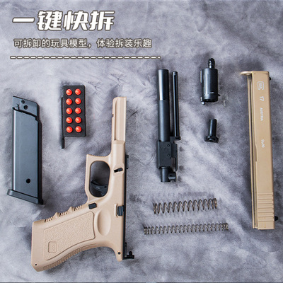 野牛g17格洛克合金模型软弹枪仿真可快拆空挂成人手动glock玩具枪