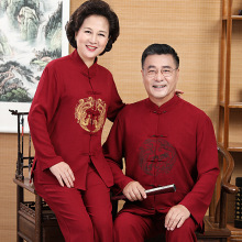 春秋季装中老年唐装男士长袖套装中国风汉服情侣装婚庆礼服民族服