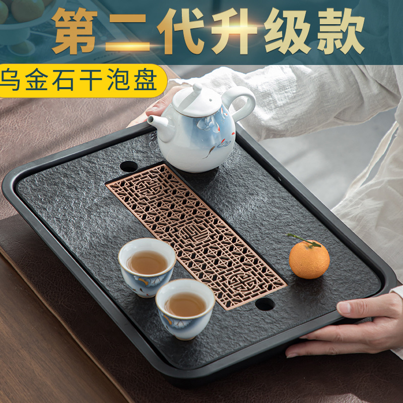 天然乌金石头茶盘托家用排储水日式干泡大小号茶台海简约办公圆形