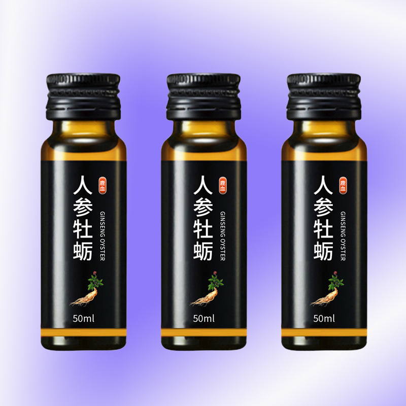 海参黄精枸杞人参饮液 针叶樱桃蚌肉多糖口服液 固体饮料代加工