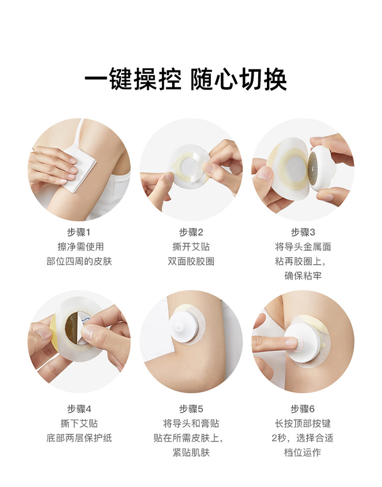 薇新艾灸仪石墨烯智能无烟艾灸盒随身灸家用便携艾贴灸养生熏蒸仪