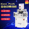 全自动焊线机IConnPLUS 双频双镜头焊接机现机 半导体用KS焊线机