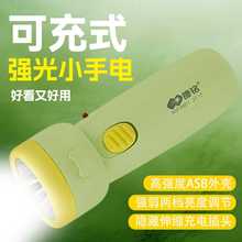 手电筒强光爆亮长续航充电款超亮爆亮大功率儿童家用户外小型便携